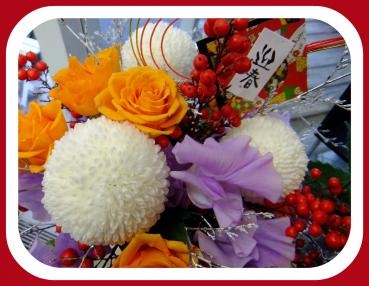 今年１年ありがとうございました｜「アライ花店」　（山形県山形市の花キューピット加盟店 花屋）のブログ