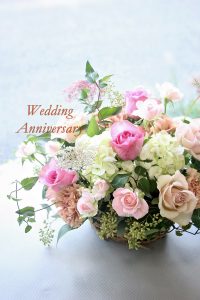 結婚記念日のアレンジメント|「アライ花店」　（山形県山形市の花屋）のブログ